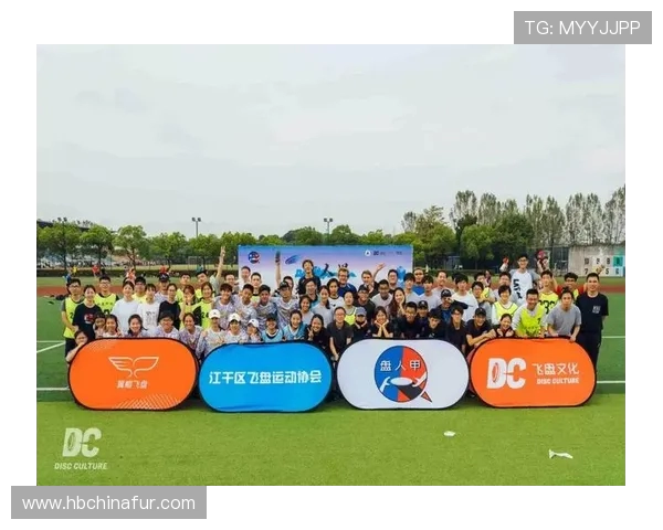 南京飞盘队与杭州飞盘队赛后心理素质分析与反思