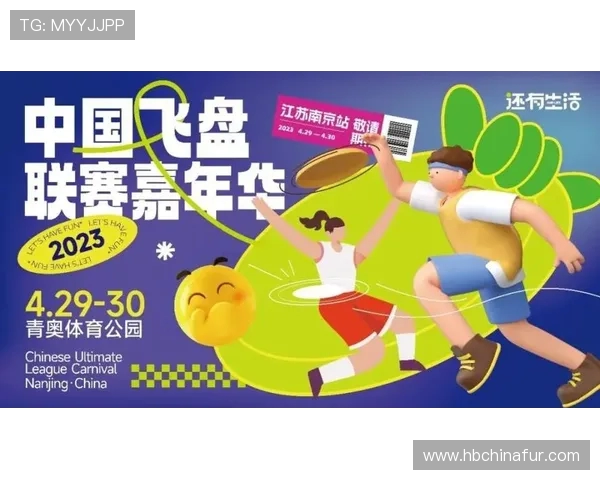 广州飞盘队实力强劲最新个人能力TOP10榜单揭晓 广州飞盘队实力强劲最新个人能力TOP10榜单揭晓