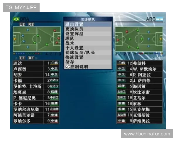 武汉足球队技术对比深度解析与未来发展趋势探讨 武汉足球队技术对比深度解析与未来发展趋势探讨