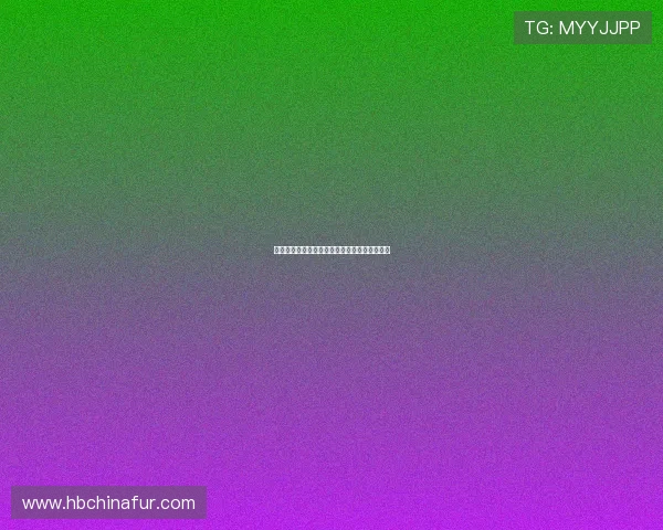 波兰特与落成银河对决前瞻分析及比赛结果预测