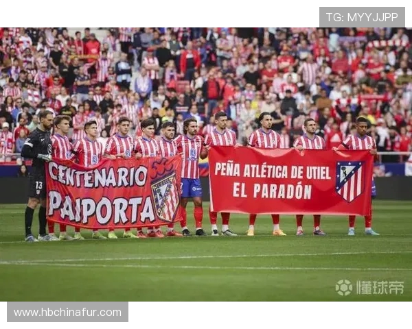 瓦伦西亚主场迎战马竞期待精彩对决球迷热情高涨气氛火爆